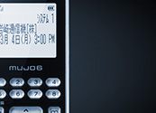 携帯型デジタルコードレス電話機イメージ3